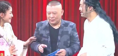 郭德纲调侃沙溢视频